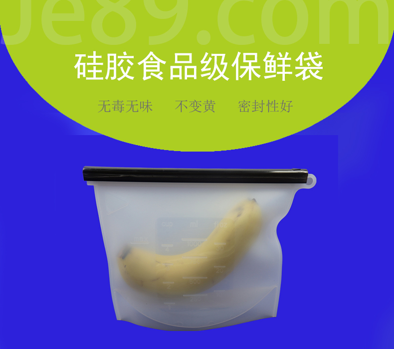 國外盛行的硅膠保鮮袋你在用嗎？
