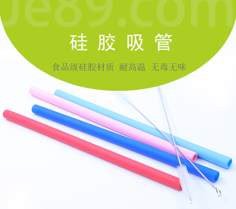 硅膠吸管怎么去味？