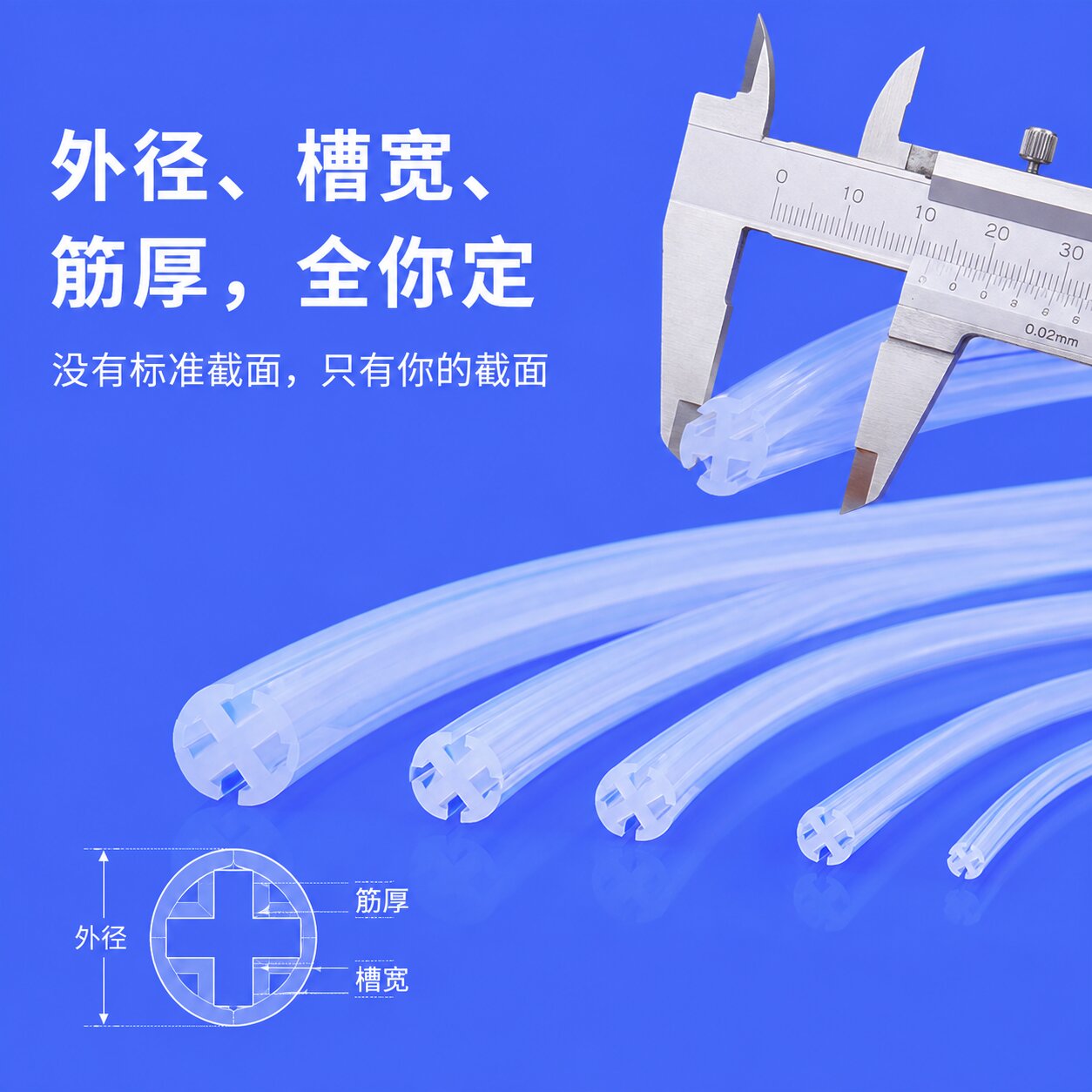十字引流管